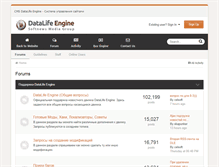 Tablet Screenshot of forum.dle-news.ru